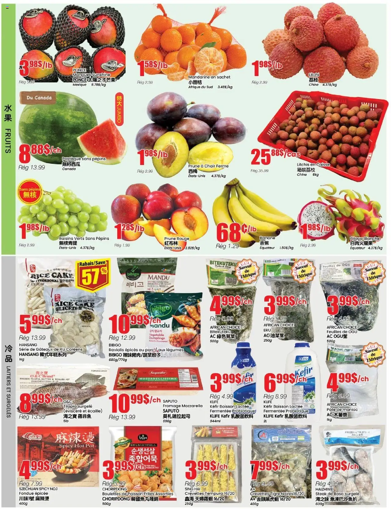 Btrust Supermarket flyer valid from 14.08.2025 | Page: 2 | Products: Rice, Fish, Chair