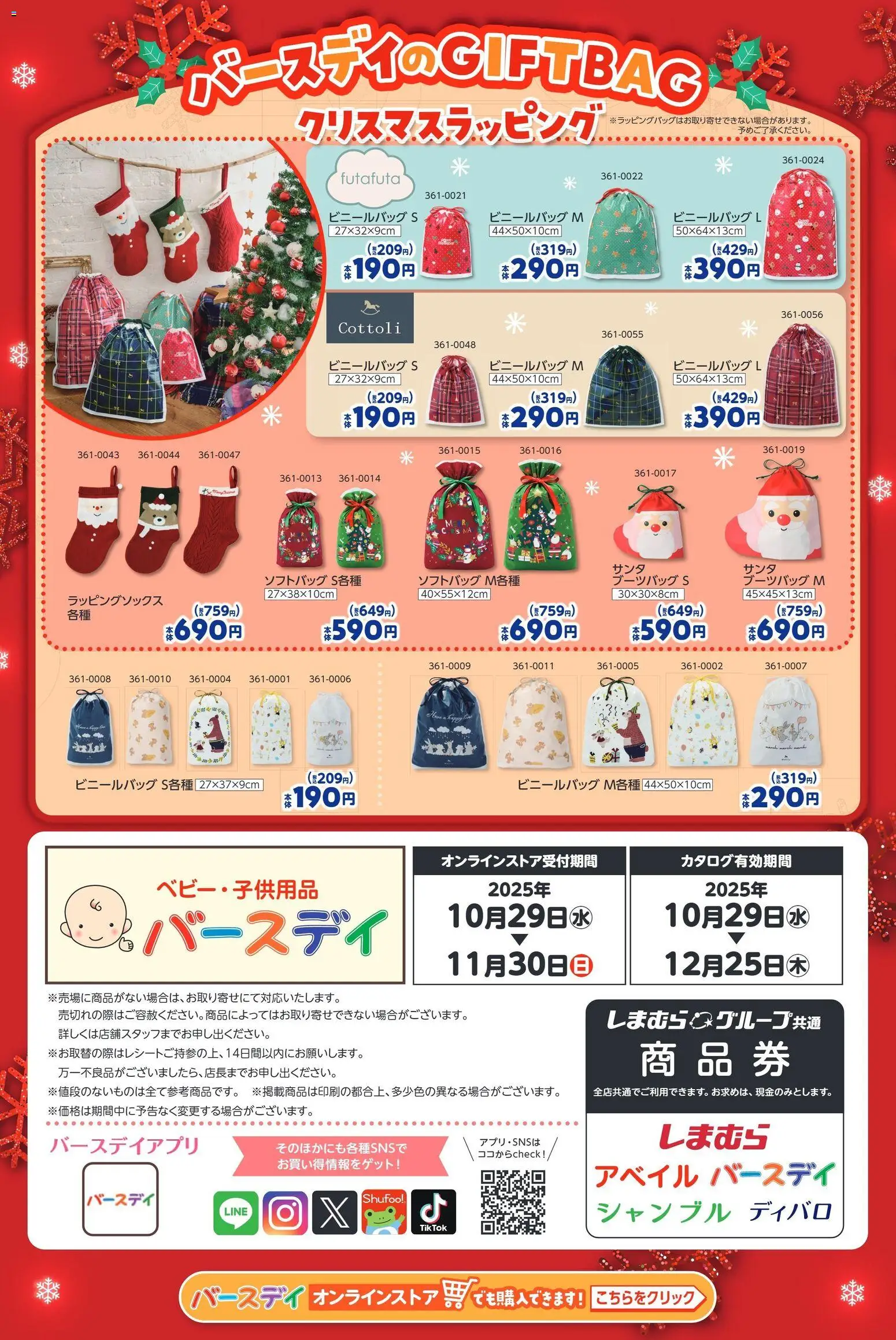 {H1} | ページ: 25