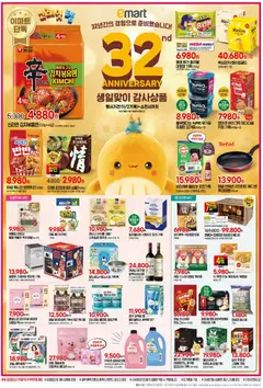  | 페이지: 9 | 상품: 케이블, 디스크, 케이스, 냉장고