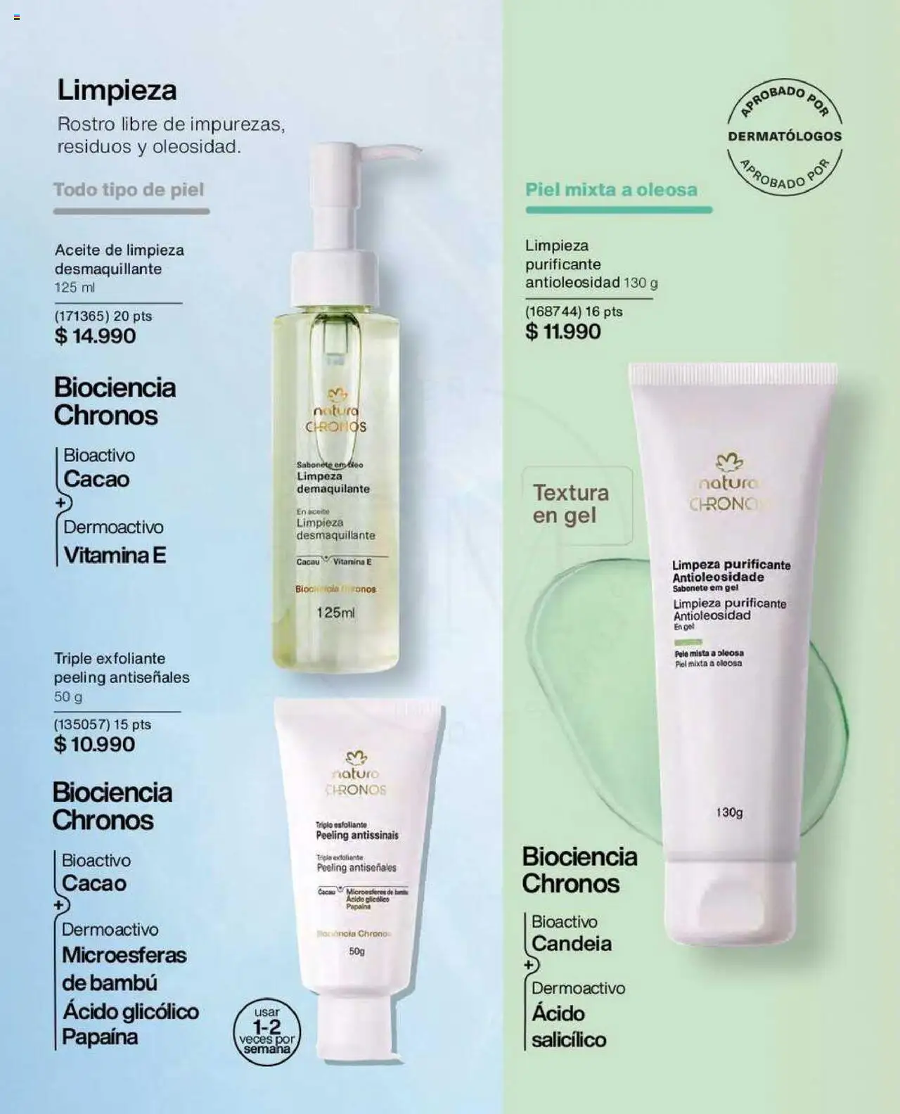 Natura catálogo │ válido desde el 22.07.2025 | Página: 81 | Productos: Desmaquillante, Cacao, Aceite
