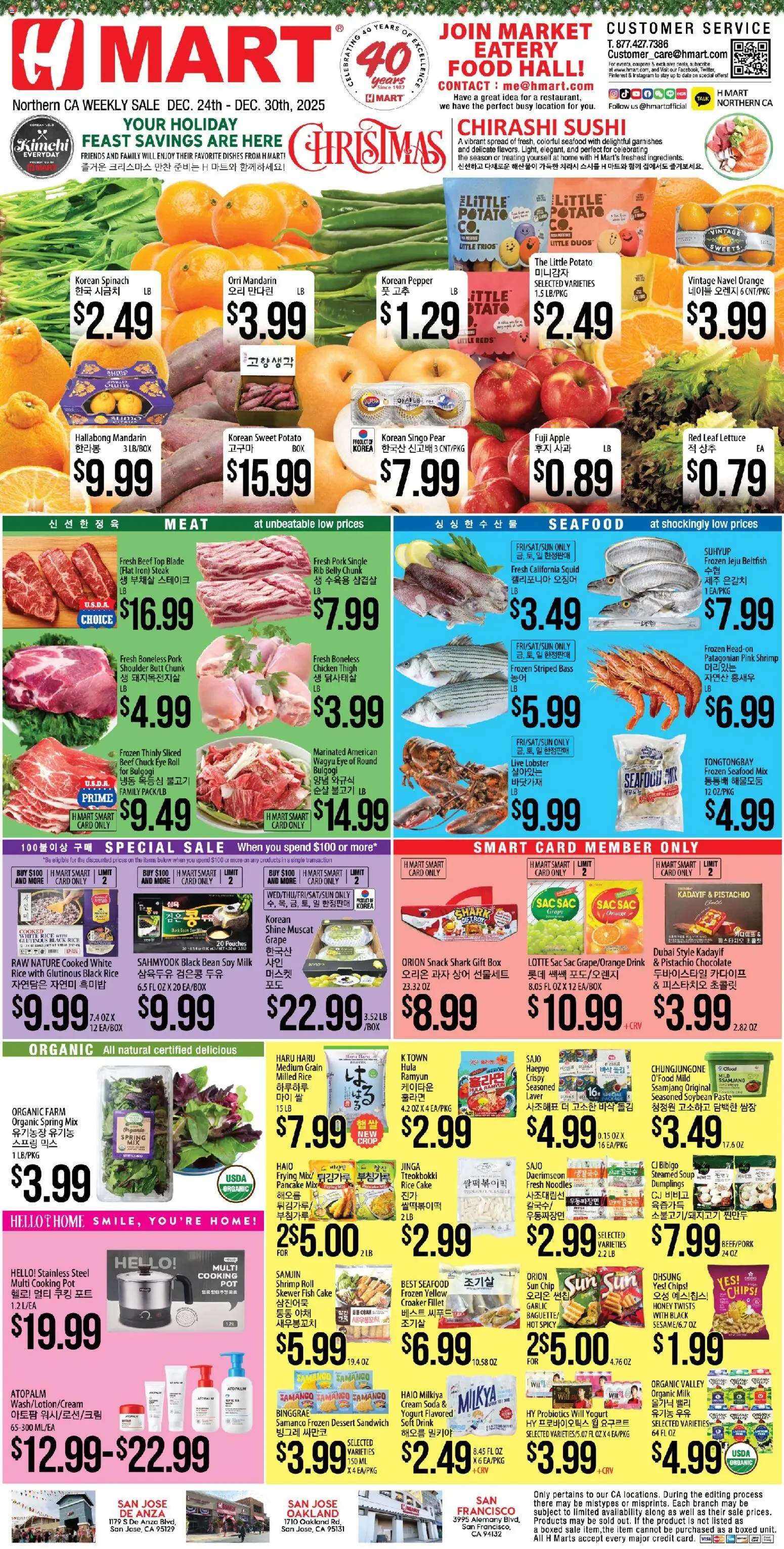 Hmart ENGLISH/KOREAN - Northern California - valid from 24.12.2025 | Page: 1 | Products: Rice, Chips, Garlic, Pear