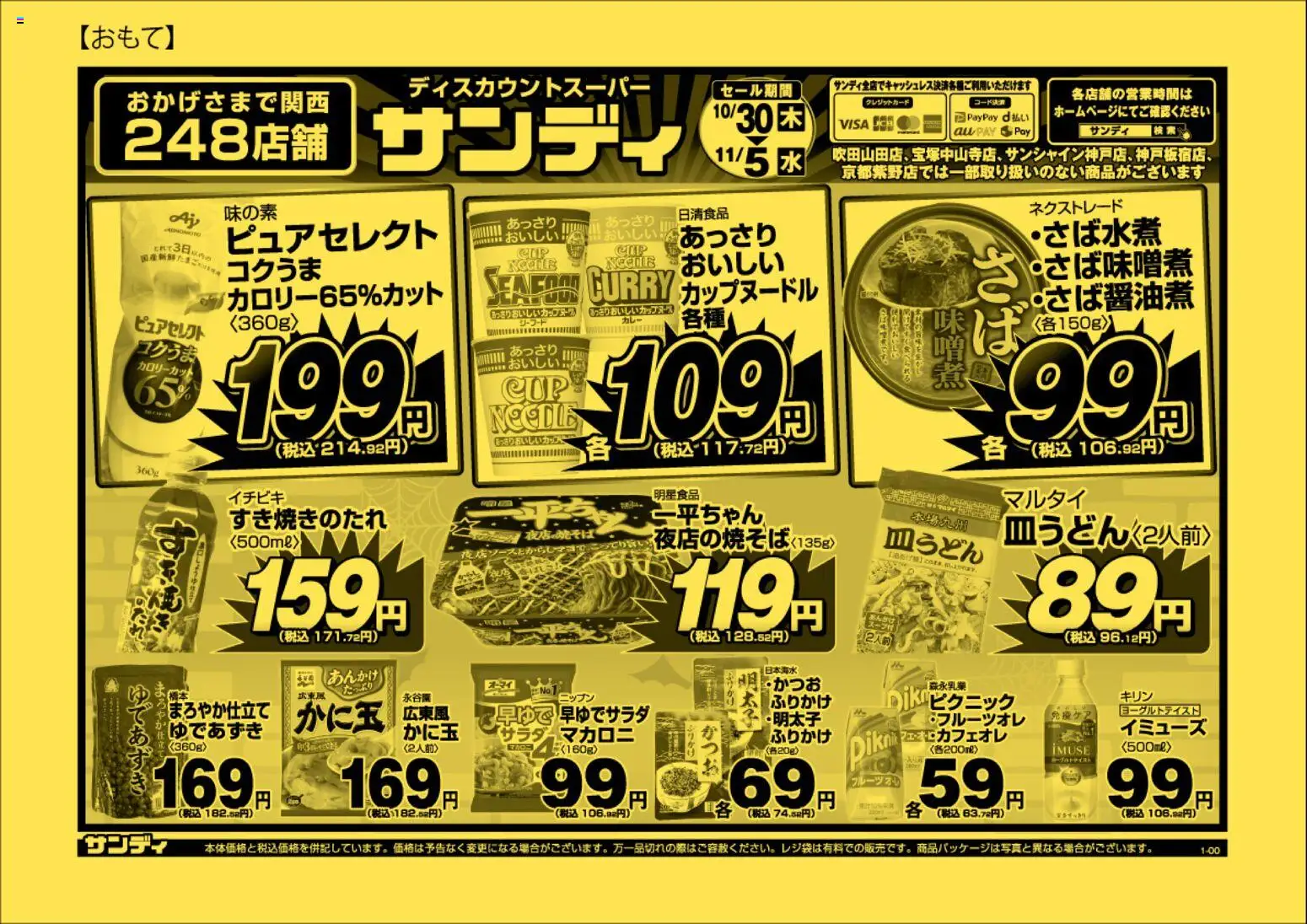 {H1} | ページ: 1 | 製品: 水