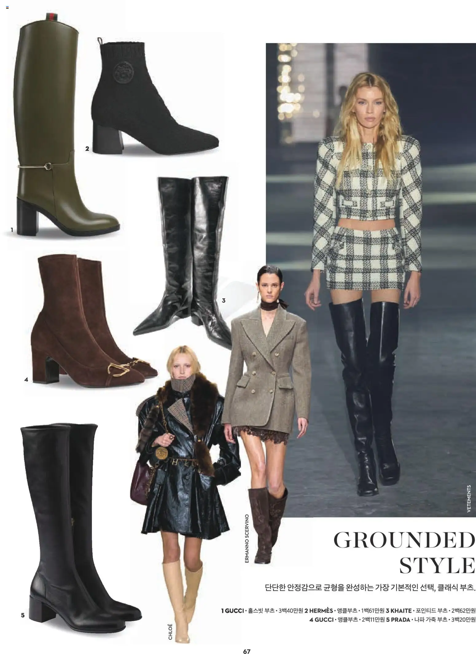  | 페이지: 51 | 상품: 부츠