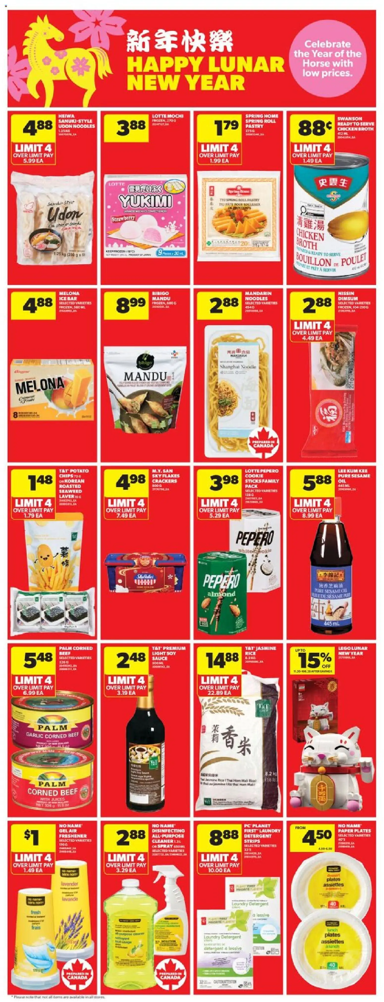 Real Canadian Superstore flyer valid from 08.01.2026 | Page: 16 | Products: Rice, Flakes, PC, Detergent