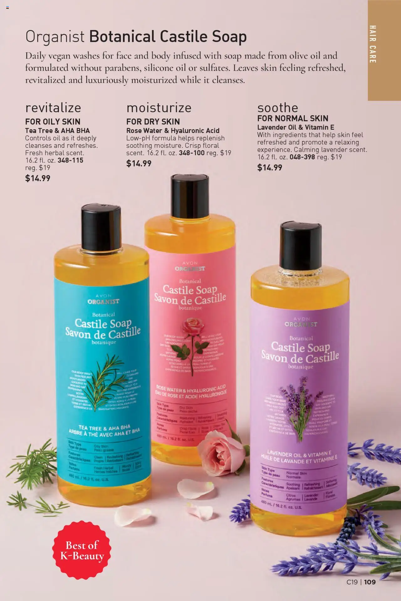 Avon Brochure - valid from 10.09.2025 | Page: 109 | Products: Vitamin, Oil, Soap, Water