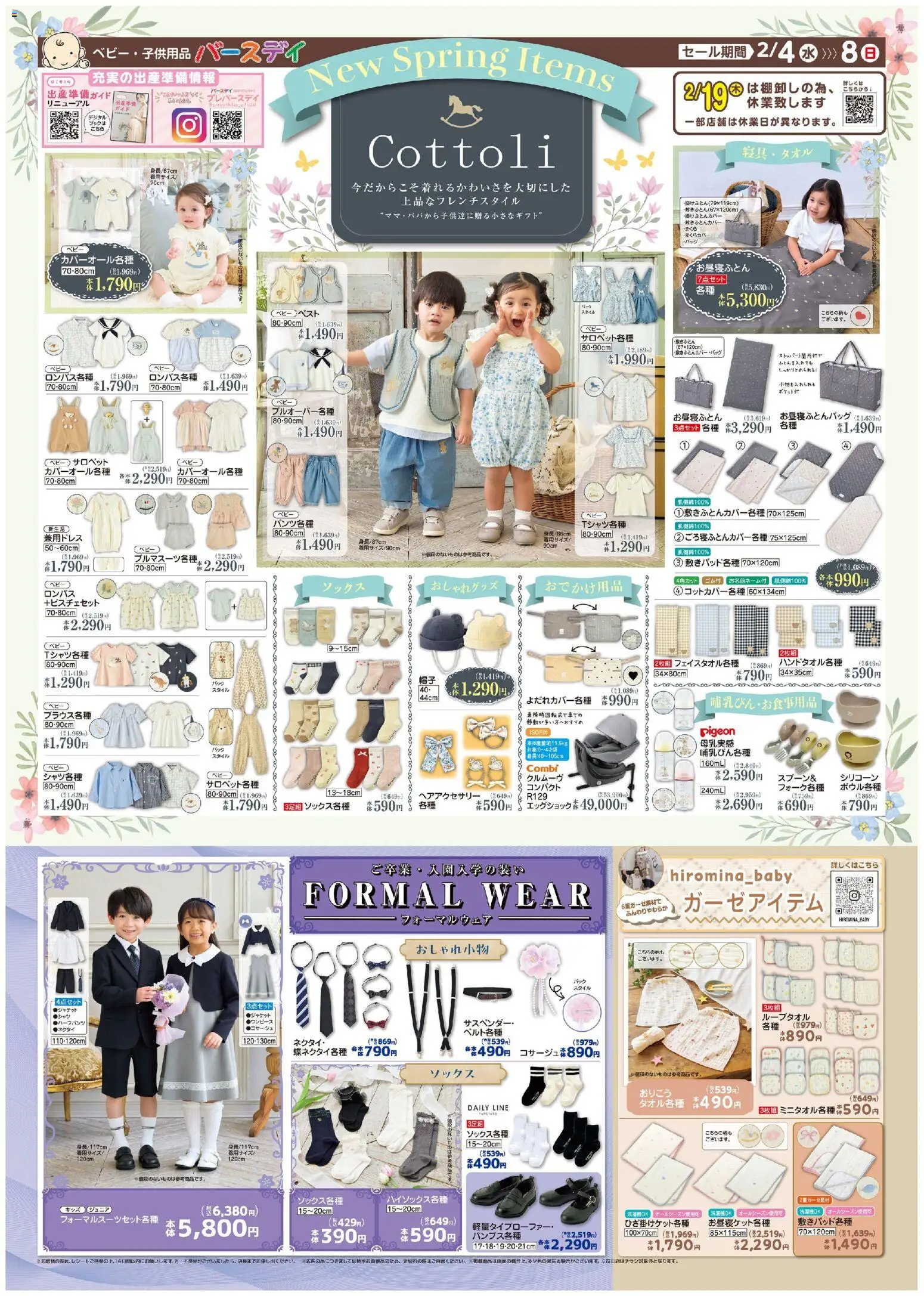 {H1} | ページ: 1 | 製品: タオル, ジャケット, 水