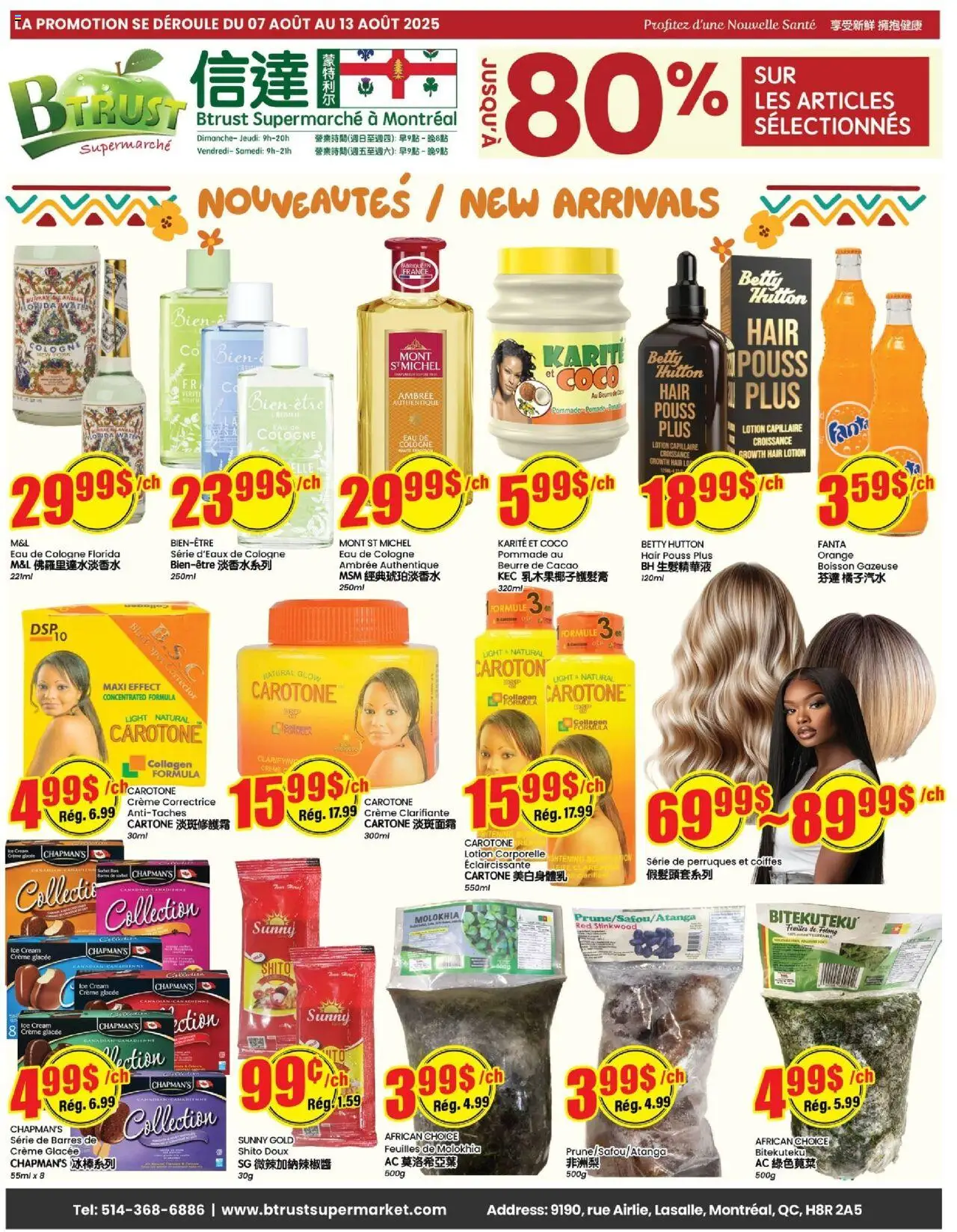 Btrust Supermarket flyer valid from 07.08.2025 | Page: 1 | Products: Cream, Ice cream
