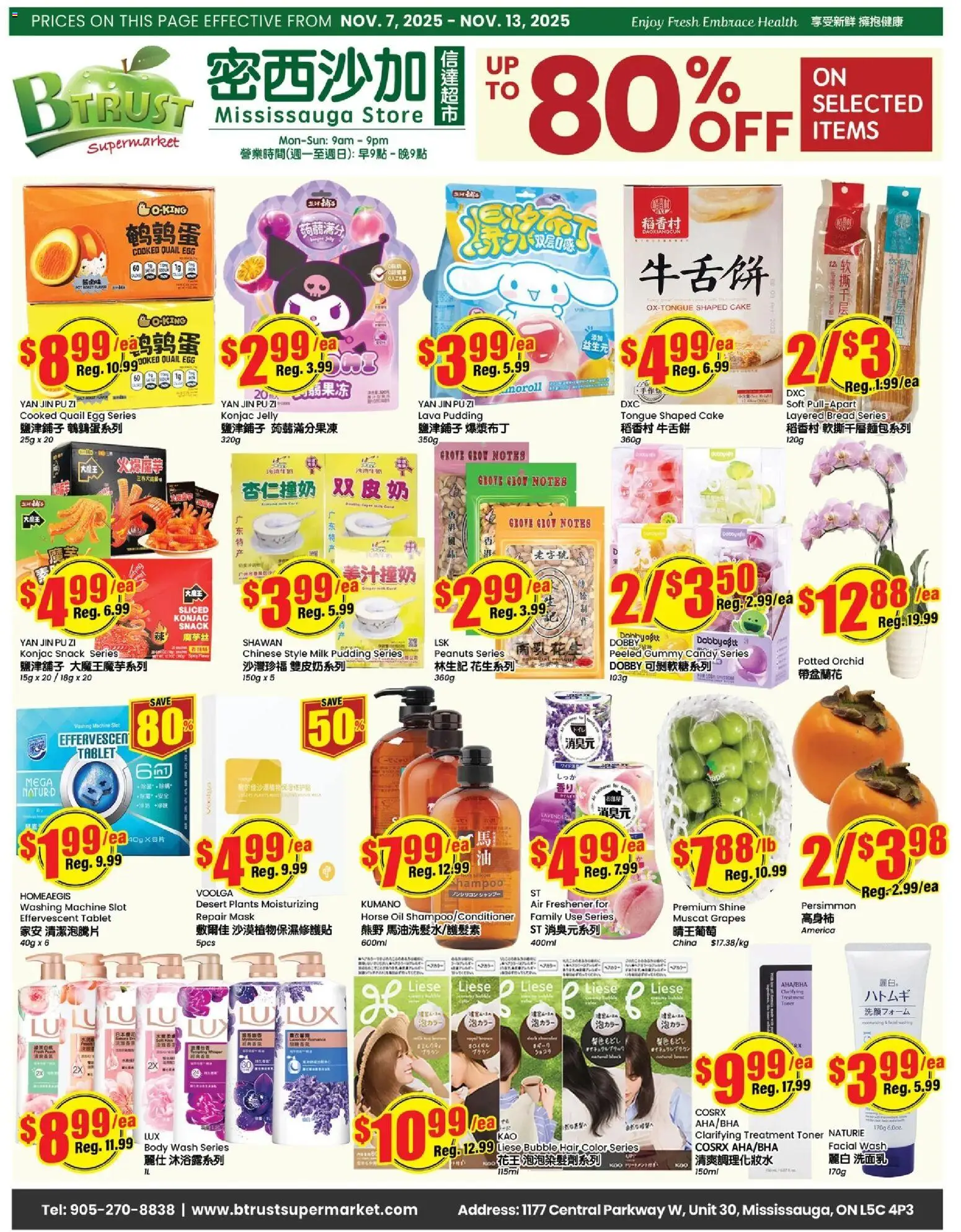 Btrust Supermarket flyer valid from 07.11.2025 | Page: 1