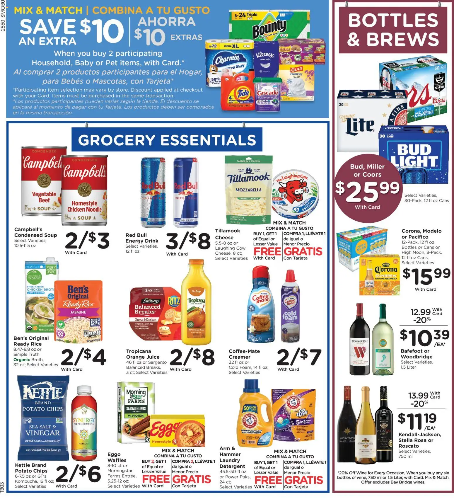 Smith's Weekly Ad - ID - valid from 14.01.2026 | Page: 7 | Products: Hammer, Juice, Rice, Detergent