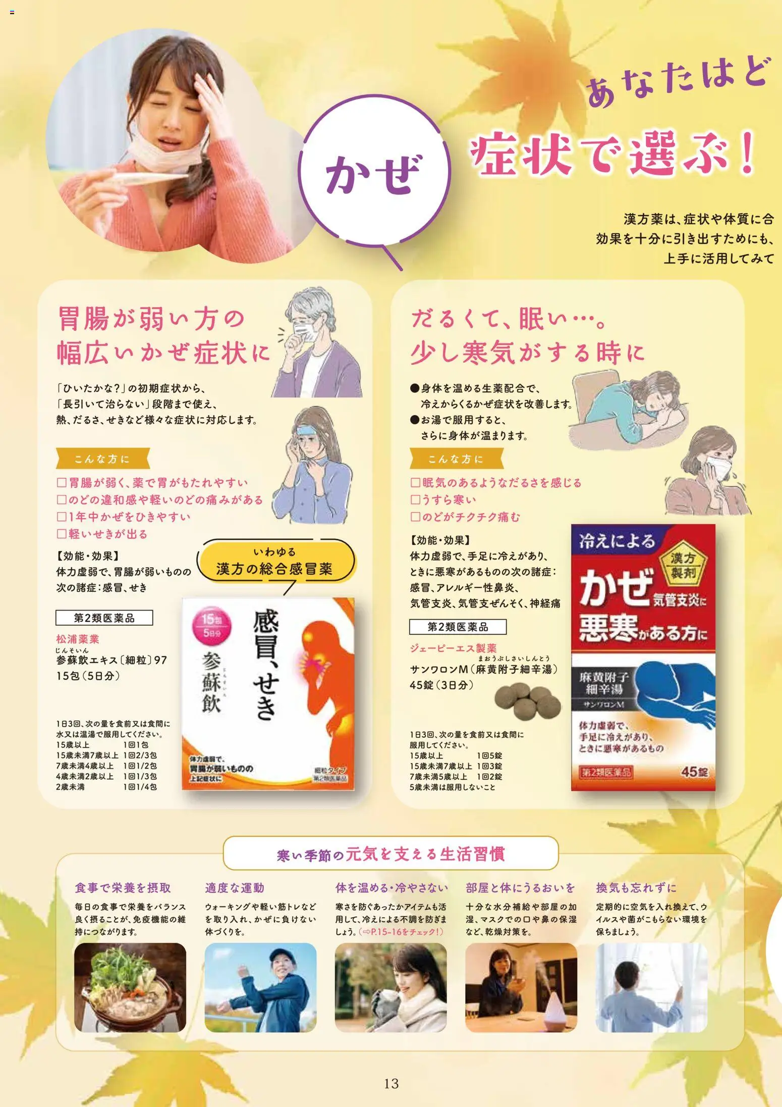 {H1} | ページ: 15