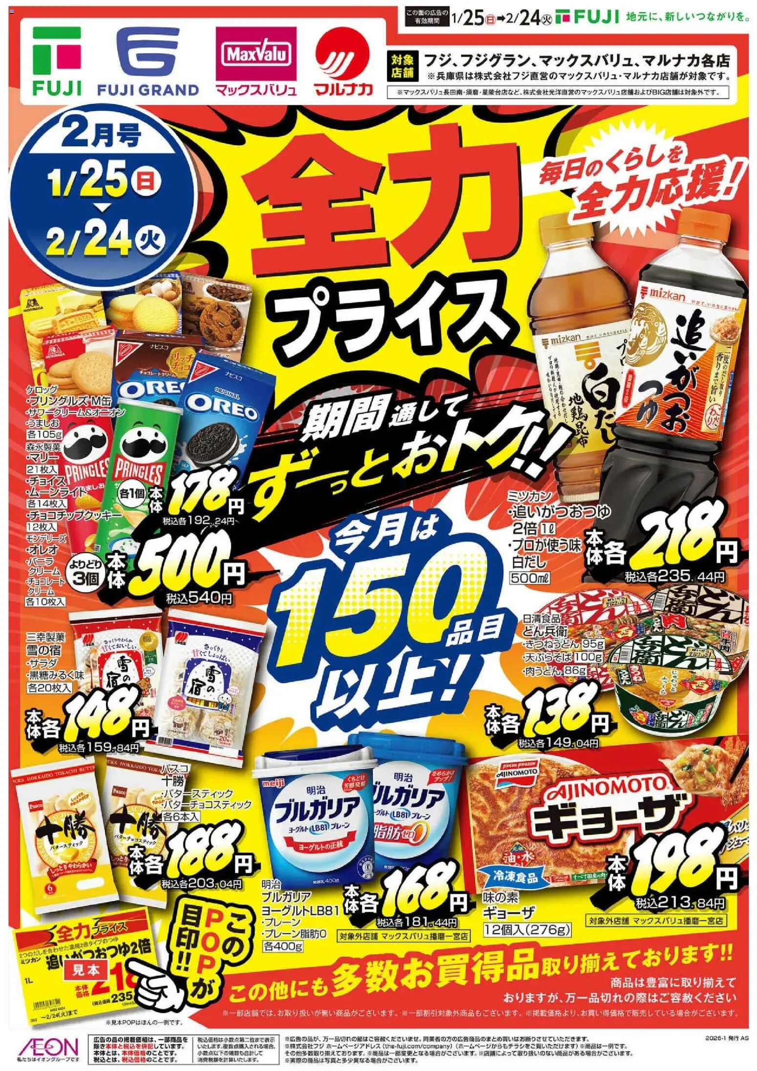 {H1} | ページ: 1 | 製品: クリーム