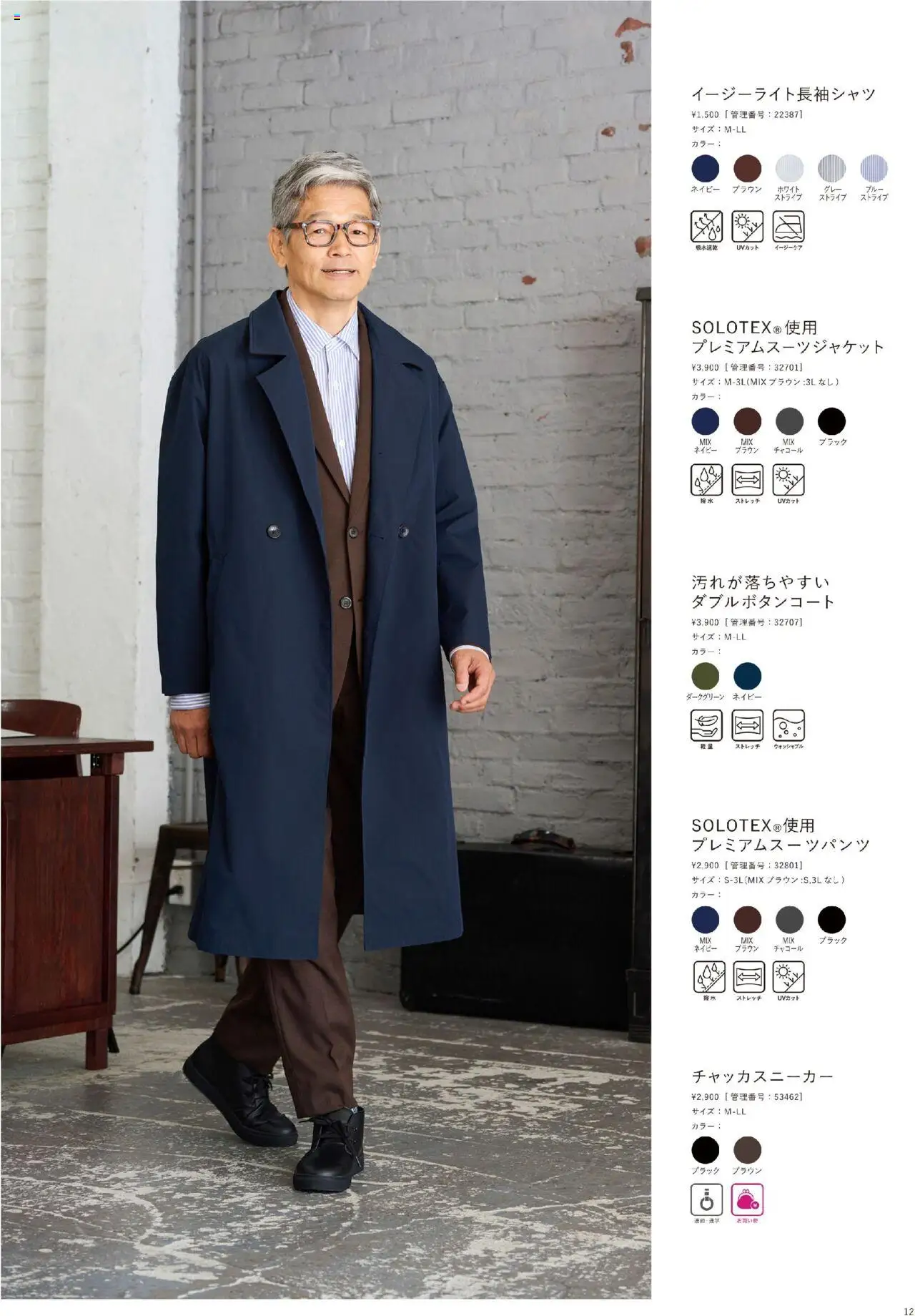 {H1} | ページ: 13