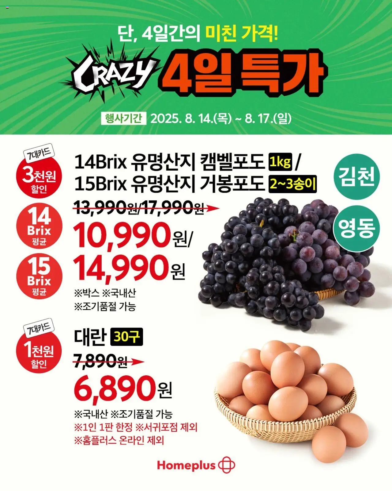  | 페이지: 2