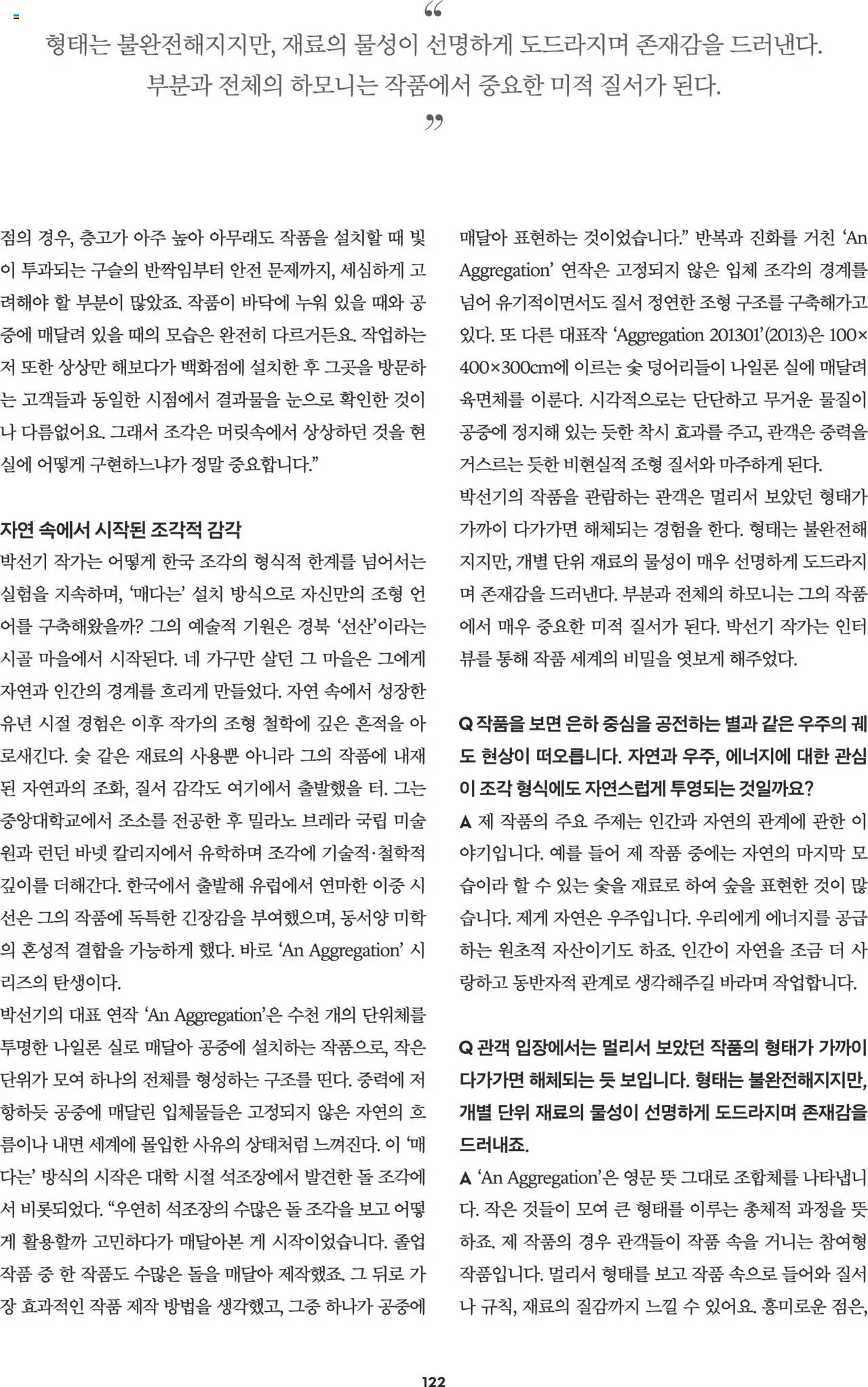  | 페이지: 106