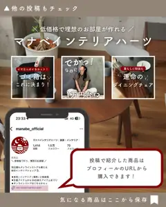 15.10.2025から有効なオファーを含む マナベインテリアハーツ - 4以上の高評価 ダイニングテーブル | ページ: 7 | 製品: ダイニングチェア