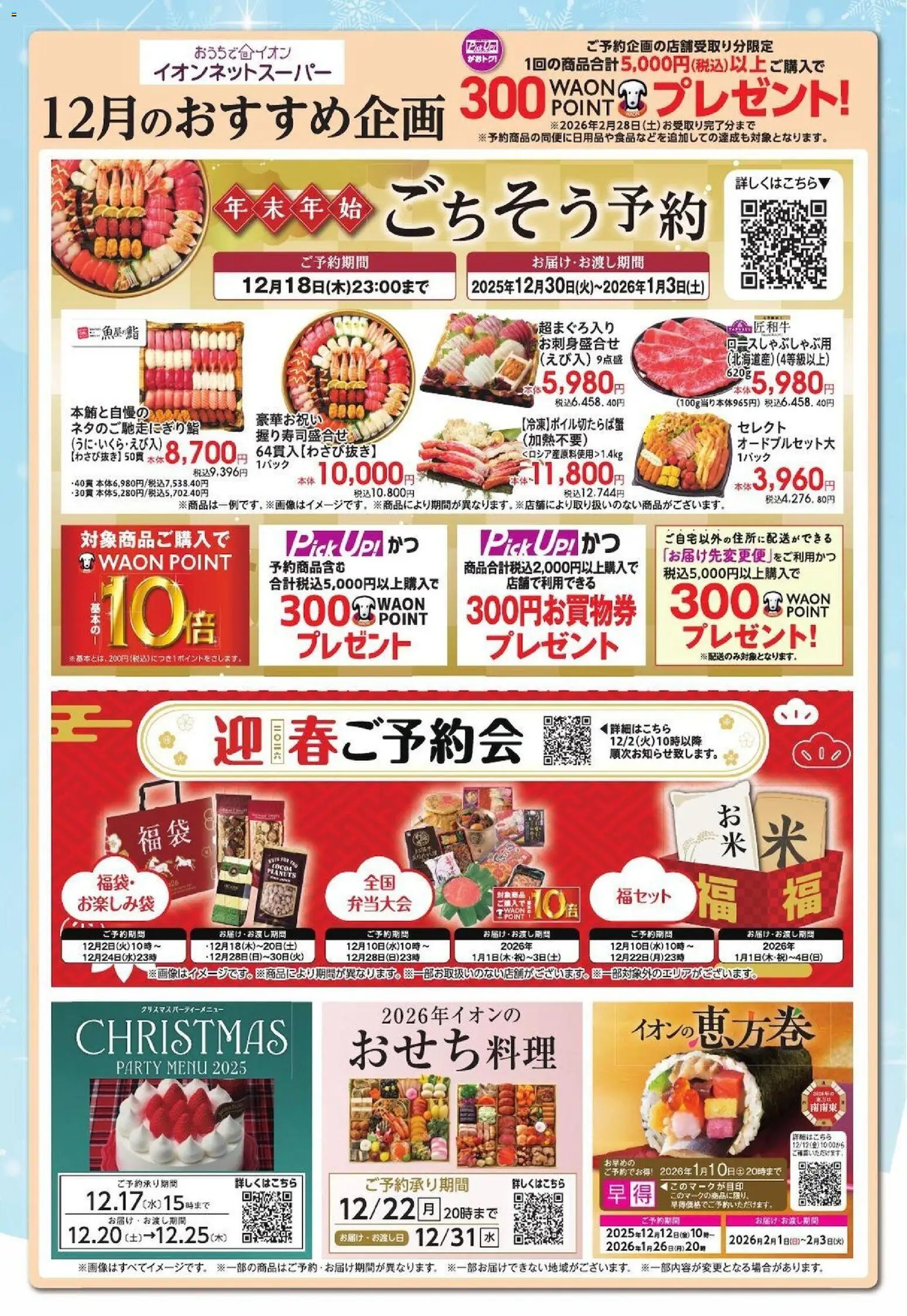 {H1} | ページ: 2 | 製品: 水