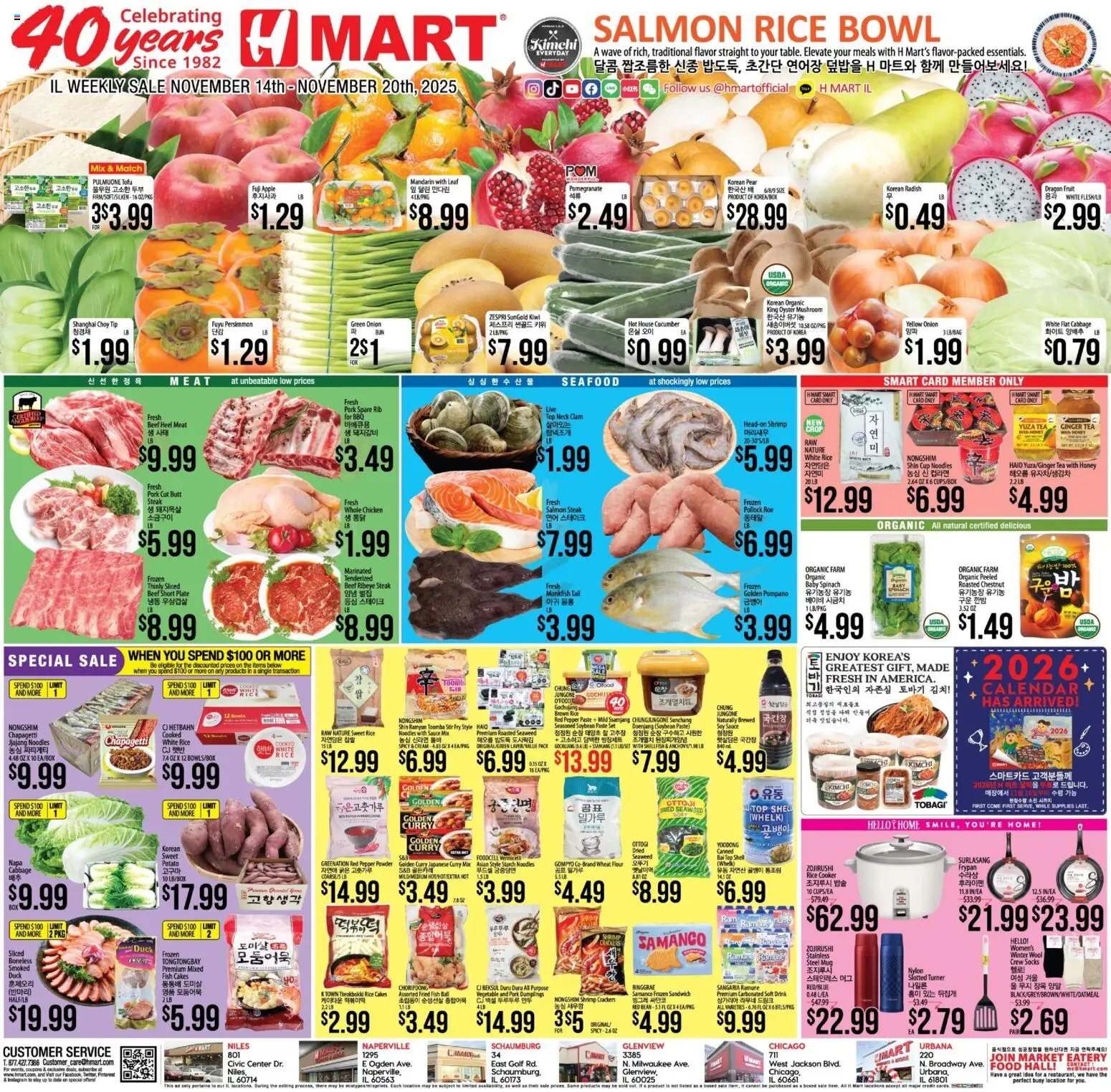 Hmart ENGLISH/KOREAN - Illinois - valid from 14.11.2025 | Page: 1 | Products: Pork, Noodles, Cabbage, Rice Cooker