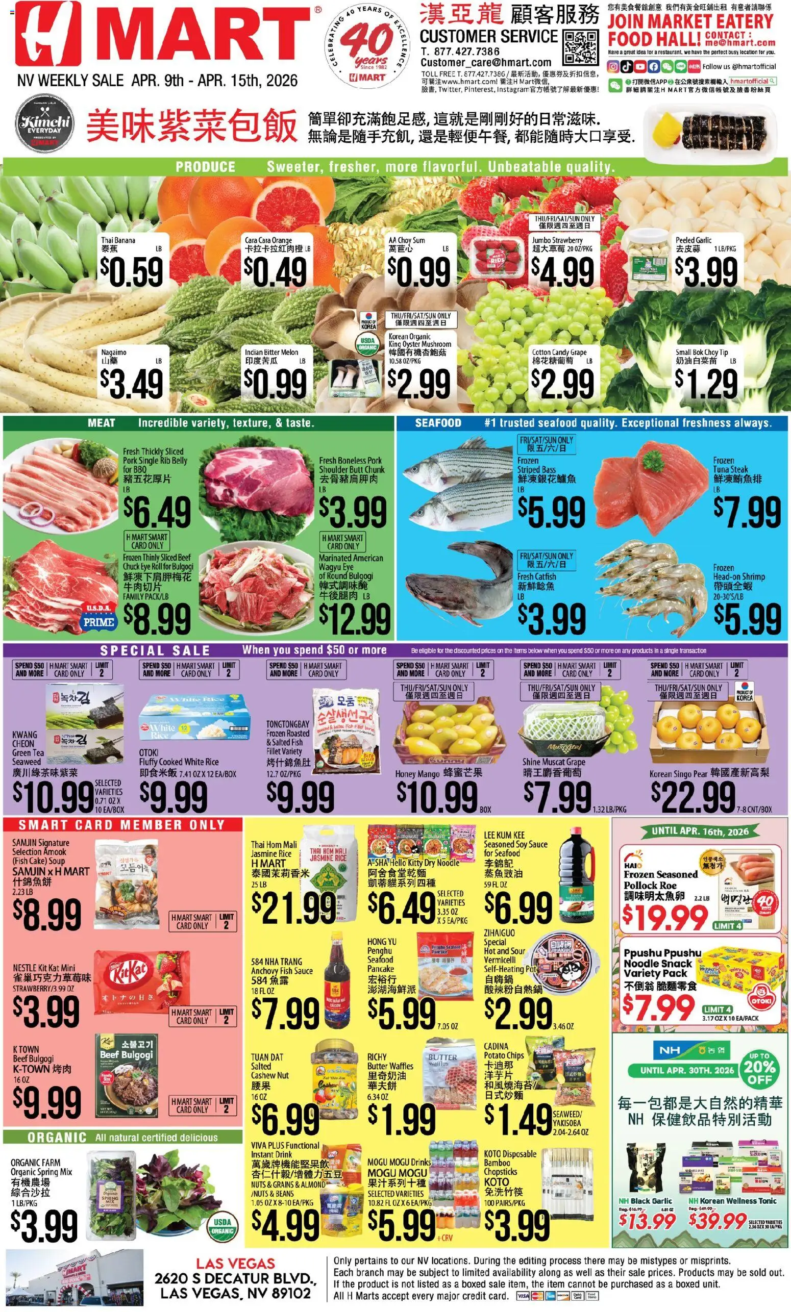 Hmart CHINESE - Nevada - valid from 09.04.2026 | Page: 1 | Products: Rice, Seafood, Mango, Melon