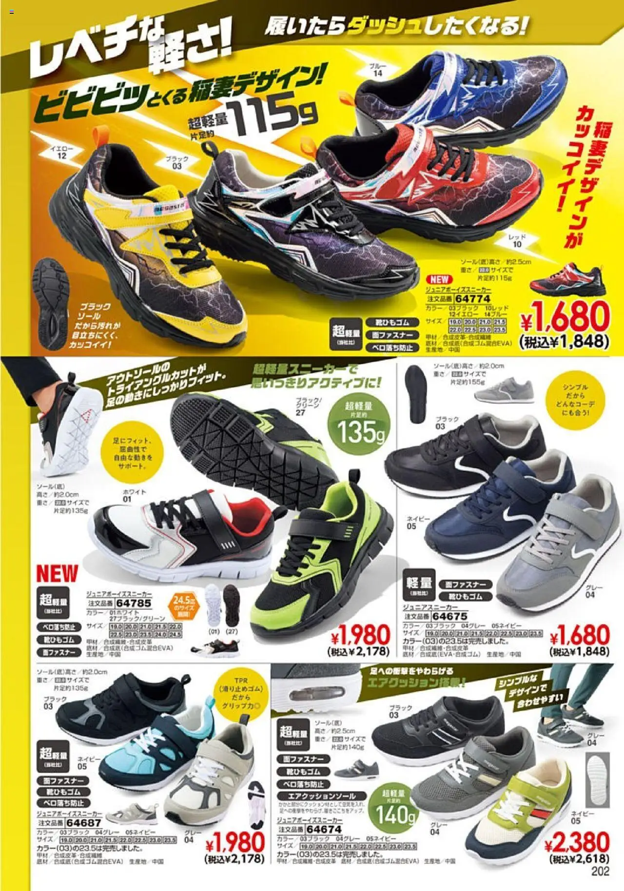 {H1} | ページ: 203