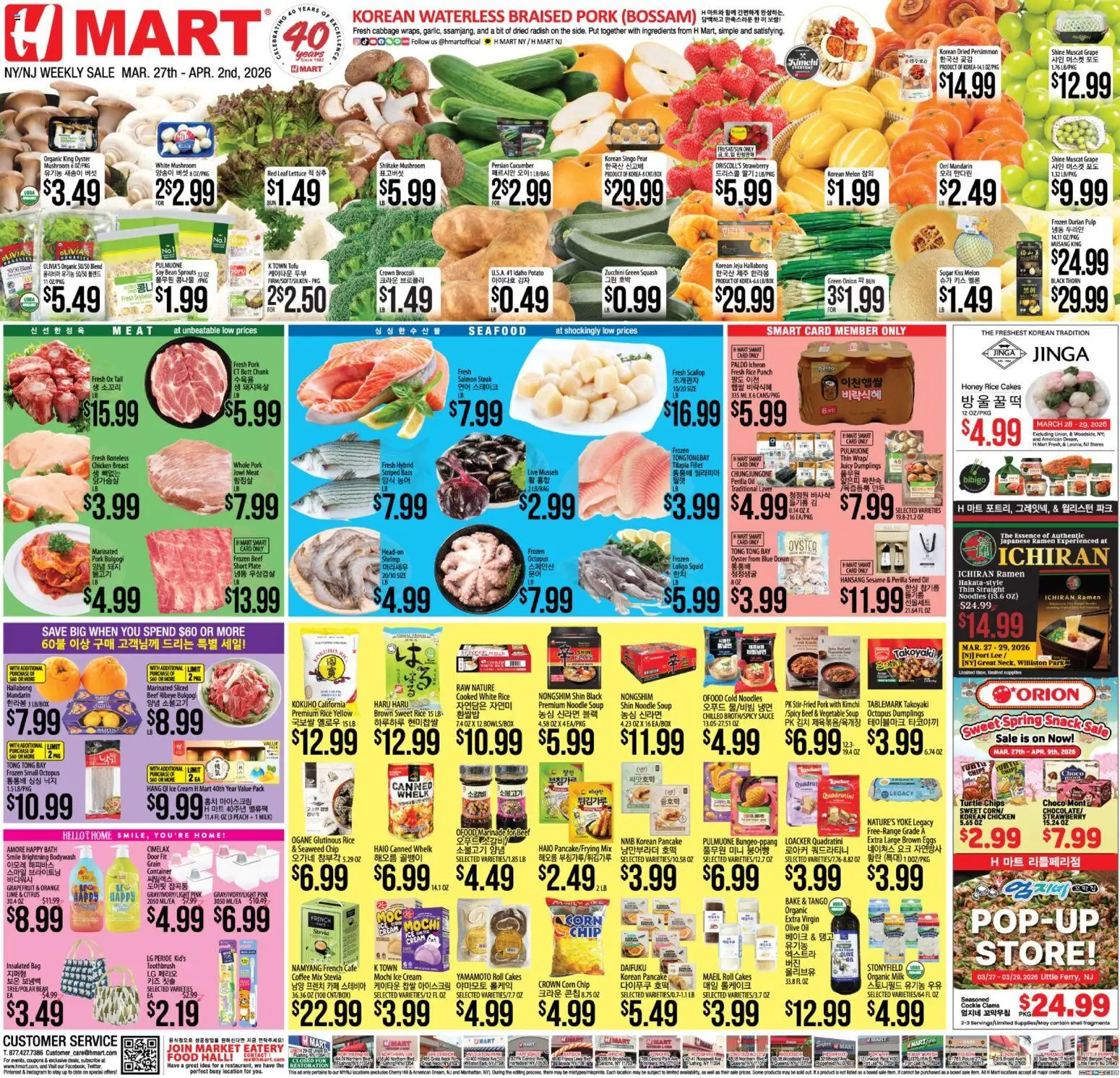 Hmart ENGLISH/KOREAN - New York & New Jersey - valid from 27.03.2026 | Page: 1 | Products: Pork, Beef, Cabbage, Sheet