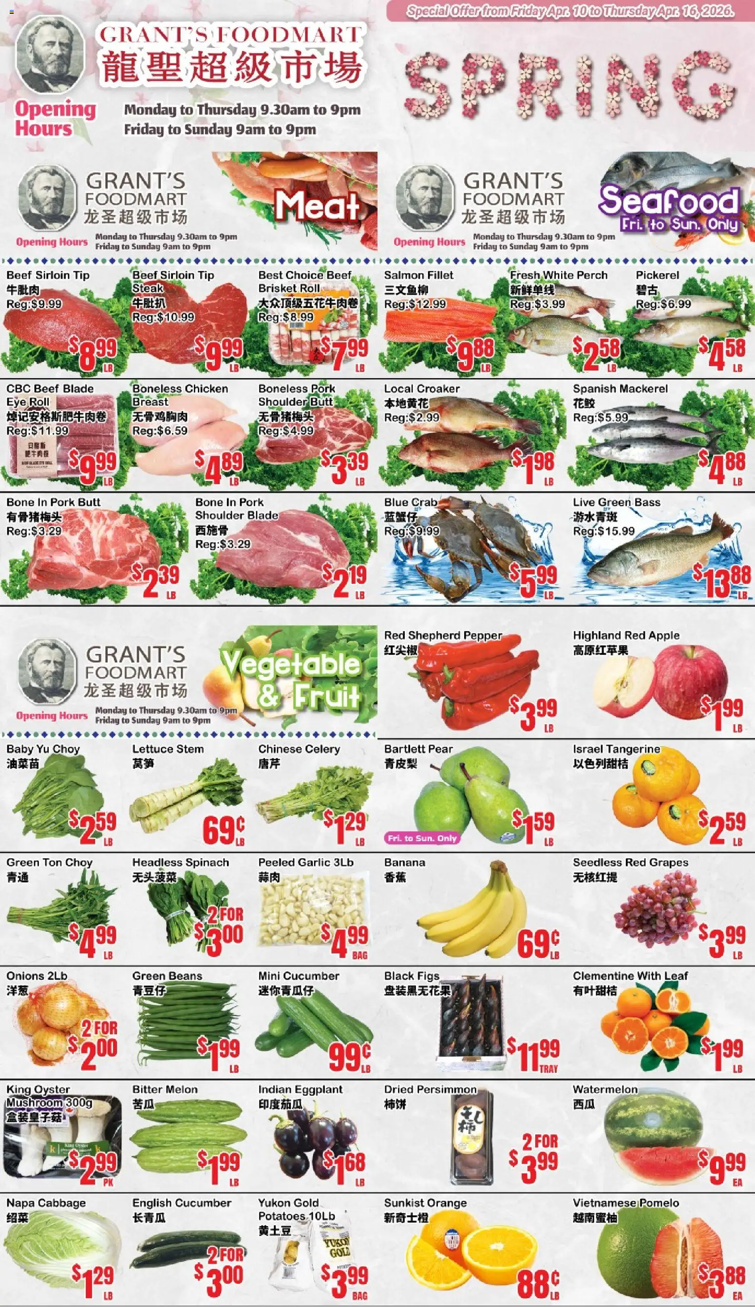 Oceans flyer valid from 10.04.2026 | Page: 2 | Products: Beef, Potatoes, Chicken, Pork