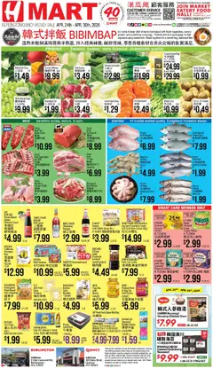 Preview of Hmart weekly ads valid from 24.04.2026