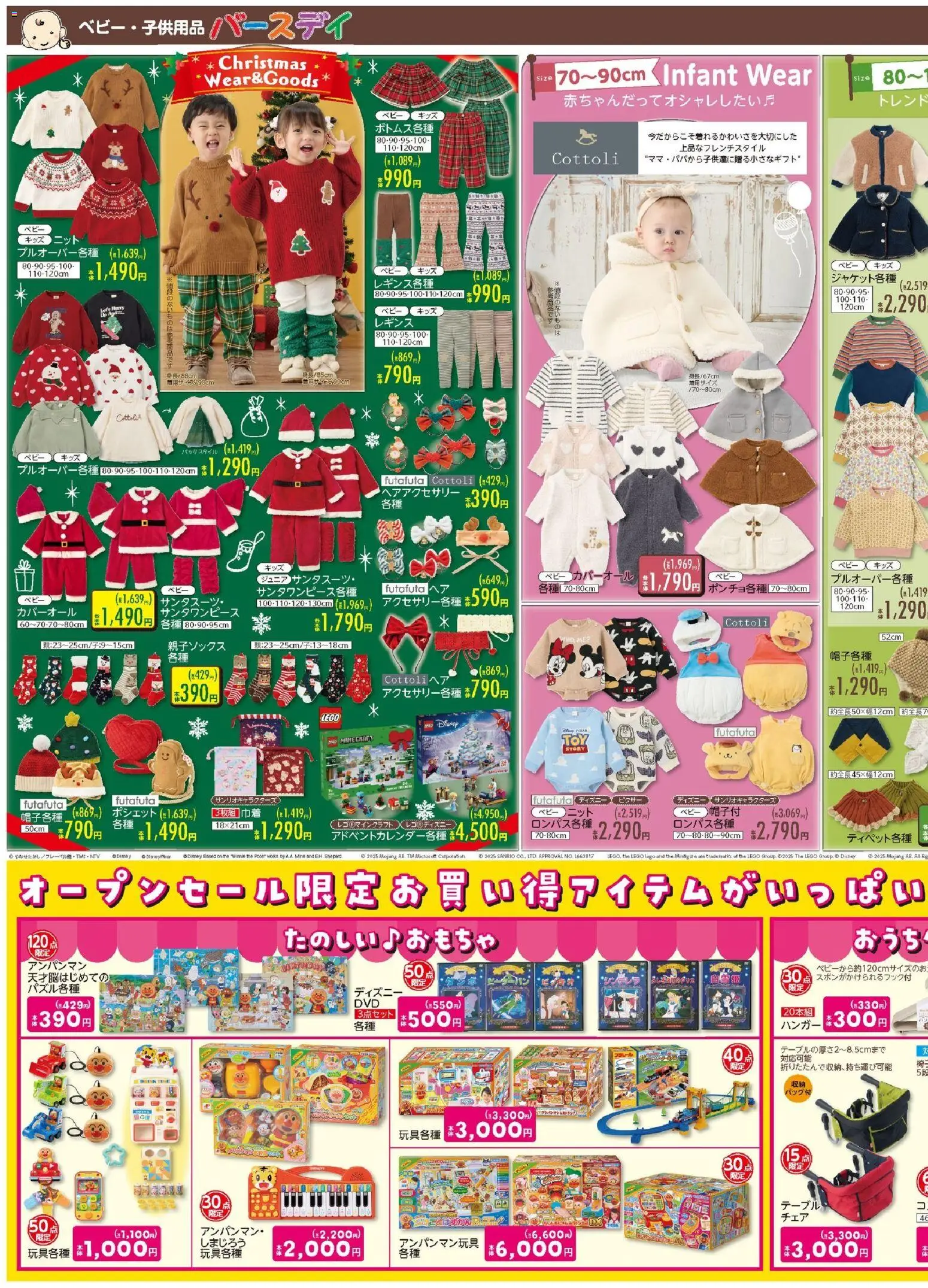 {H1} | ページ: 3 | 製品: テーブル, ハンガー, レギンス