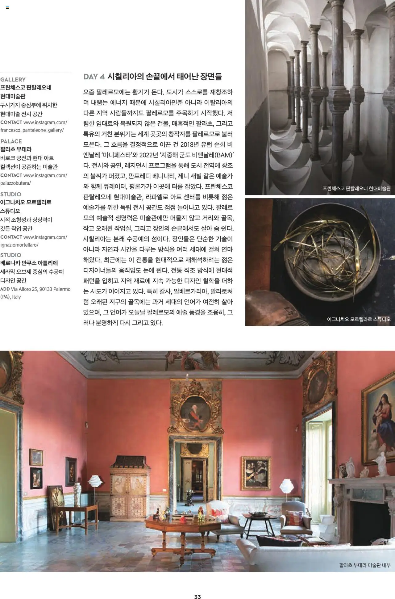  | 페이지: 17