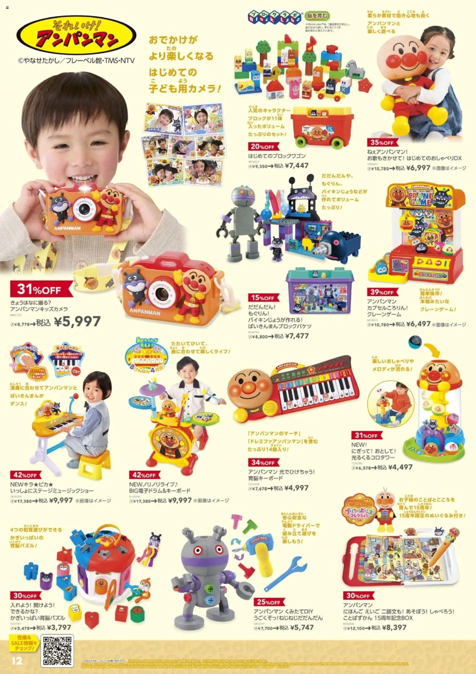 {H1} | ページ: 12 | 製品: テーブル