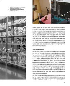  | 페이지: 145 | 상품: 가지