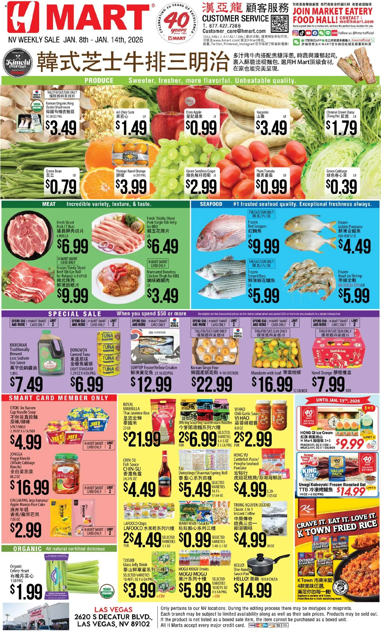 Hmart CHINESE - Nevada - valid from 08.01.2026 | Page: 1 | Products: Fish, Beef, Chips, Seafood