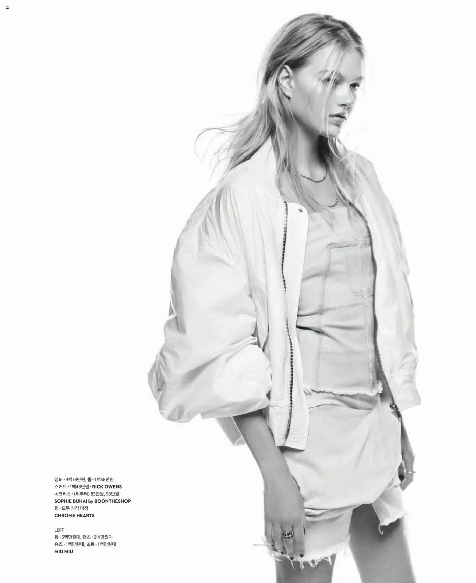  | 페이지: 75 | 상품: 벨트