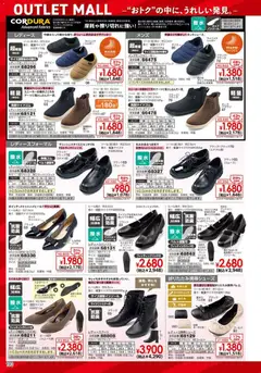 13.02.2026から有効なオファーを含む ヒラキ - チラシ | ページ: 194