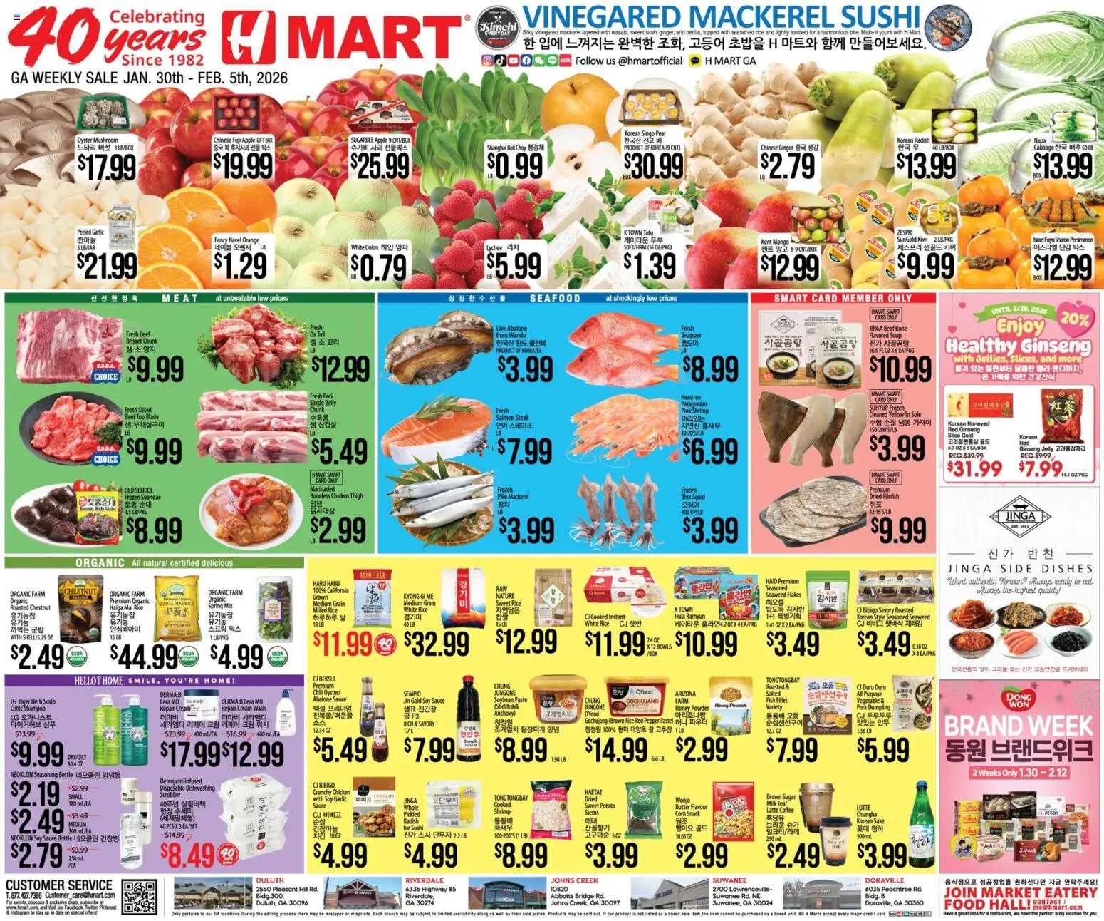 Hmart ENGLISH/KOREAN - Georgia - valid from 30.01.2026 | Page: 1 | Products: Fish, Flakes, Seafood, Onion