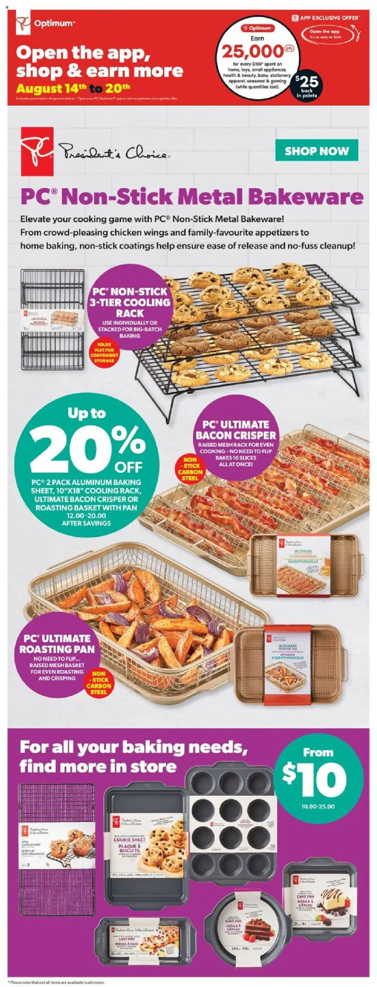 Real Canadian Superstore flyer valid from 14.08.2025 | Page: 32 | Products: Chicken wings, Game, Basket, Chicken