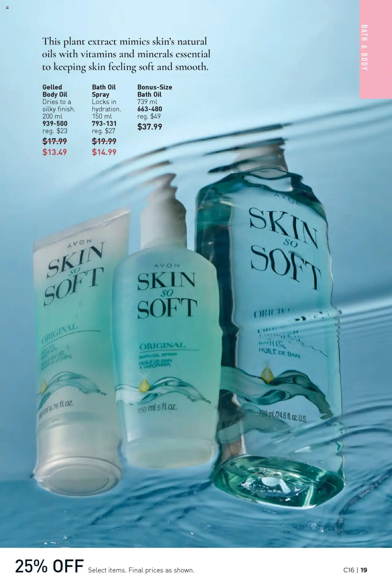 Avon flyer valid from 31.07.2025 | Page: 19 | Products: Bath, Oil