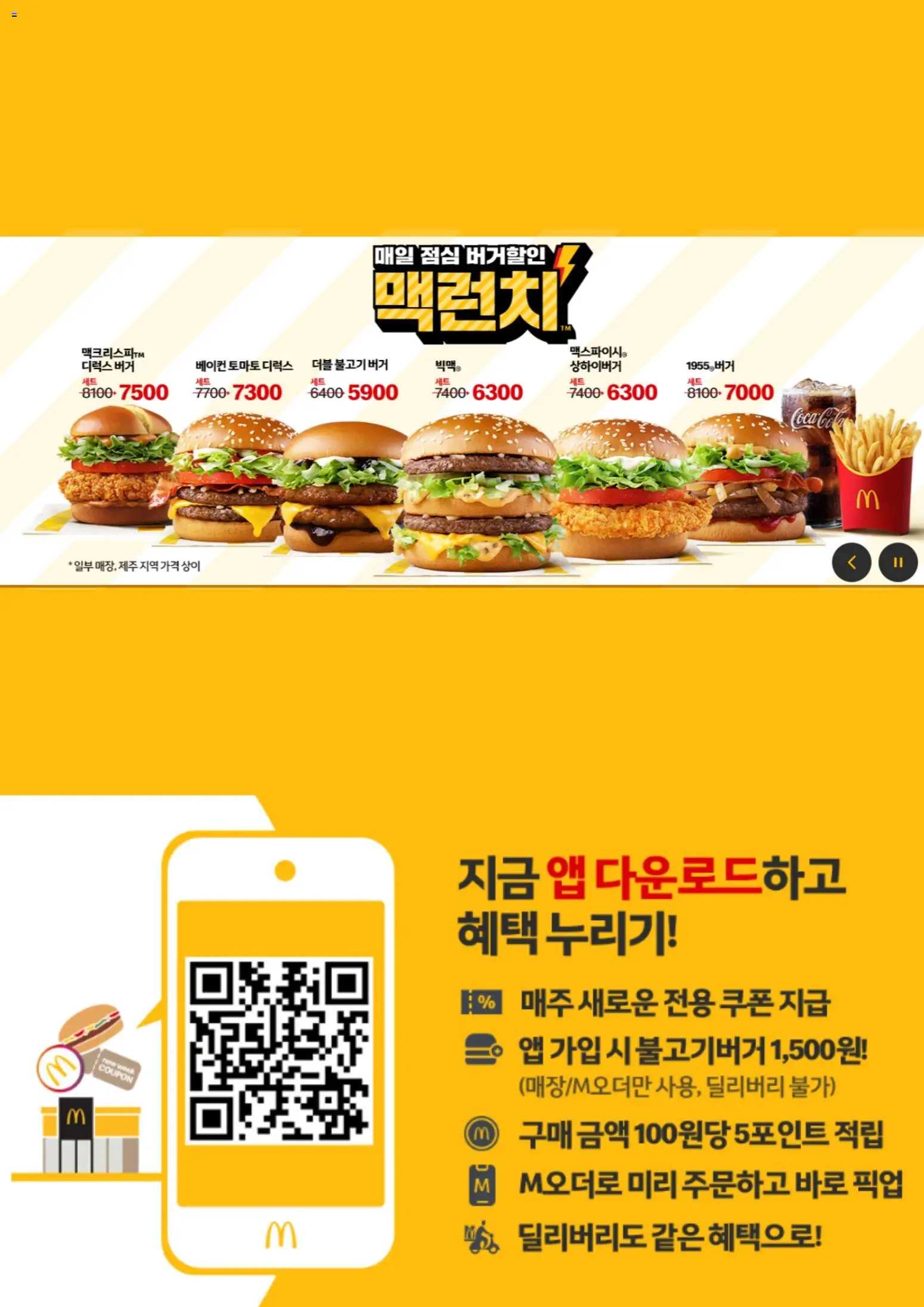  | 페이지: 6 | 상품: 토마토