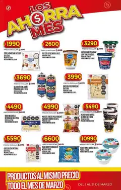 Vista previa Supermercado DIA Ofertas válido desde el 04.03.2026 | Página: 30 | Productos: Pollo, Cebolla, Queso, Jamón