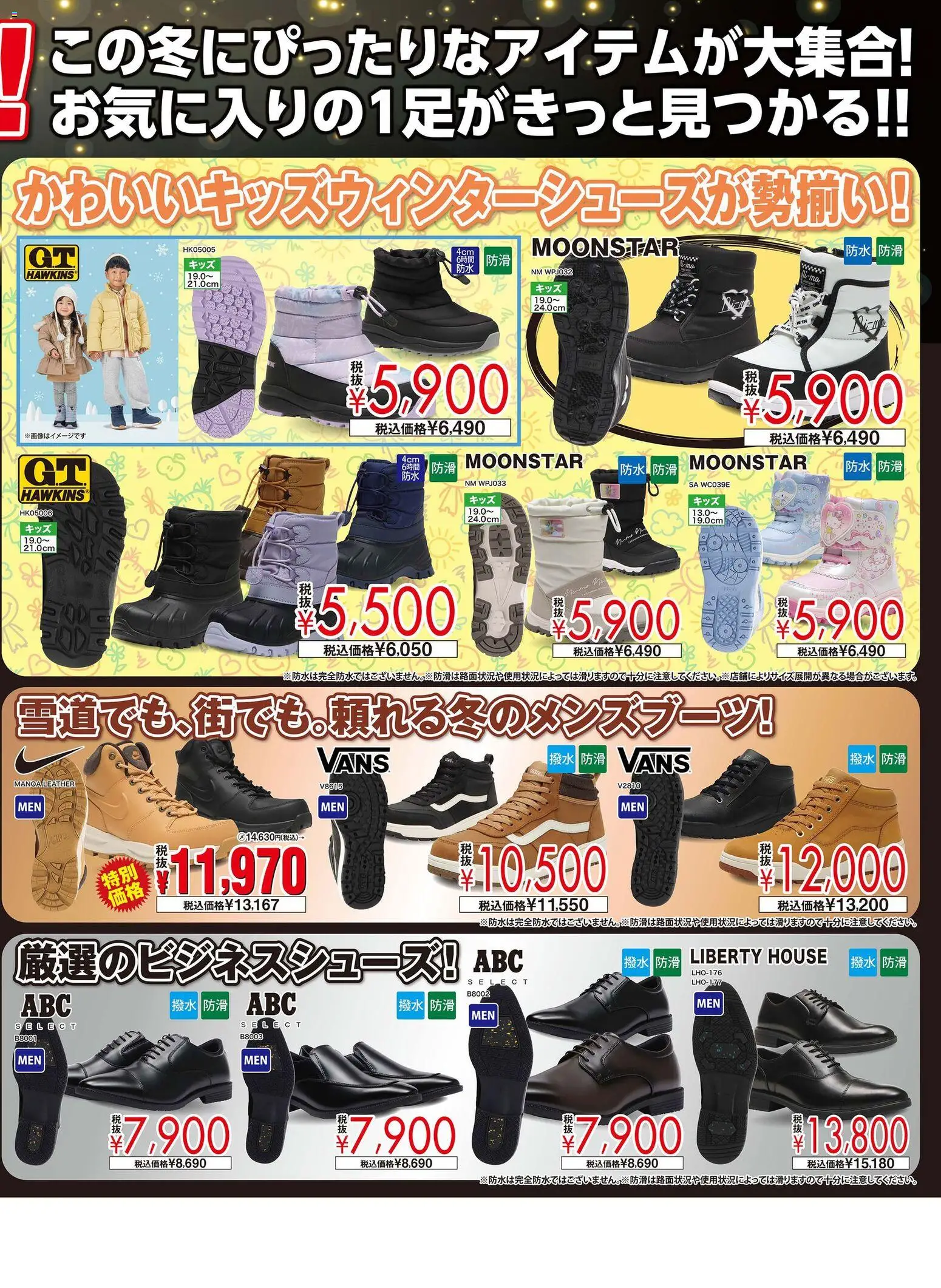 {H1} | ページ: 4 | 製品: 水