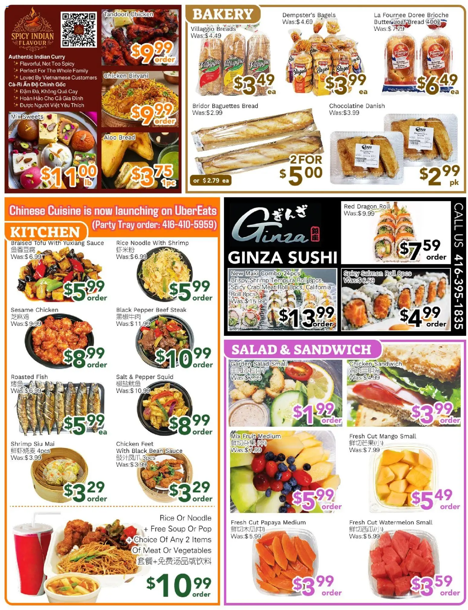 Ample Food Market flyer valid from 14.11.2025 | Page: 2 | Products: Rice, Bakery, Butter, Bread
