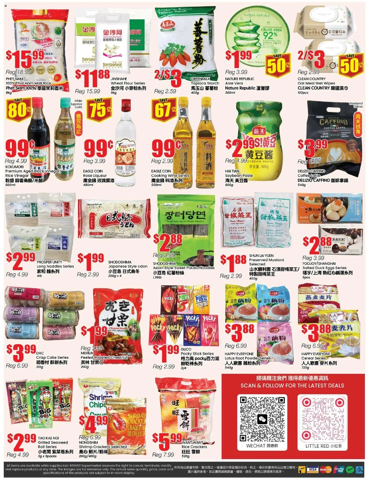 Btrust Supermarket flyer valid from 20.02.2026 | Page: 4 | Products: Noodles, Chips, Eggs, Coffee
