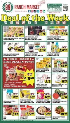 Preview of 99 Ranch Market weekly ads valid from 18.07.2025