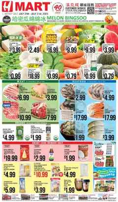 Preview of Hmart weekly ads valid from 25.07.2025