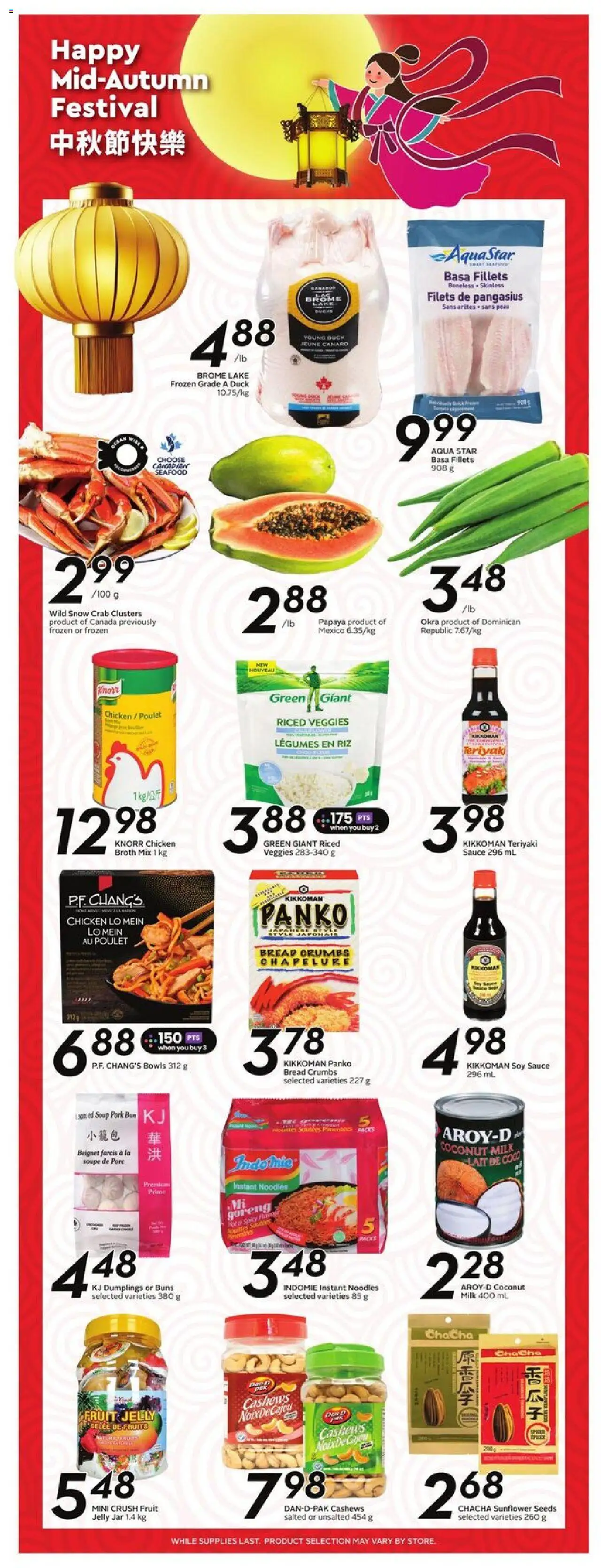 Safeway flyer valid from 25.09.2025 | Page: 16 | Products: Noodles, Milk, Chicken, Pork