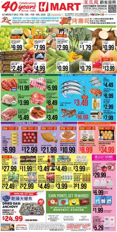 Preview of Hmart weekly ads valid from 12.02.2026