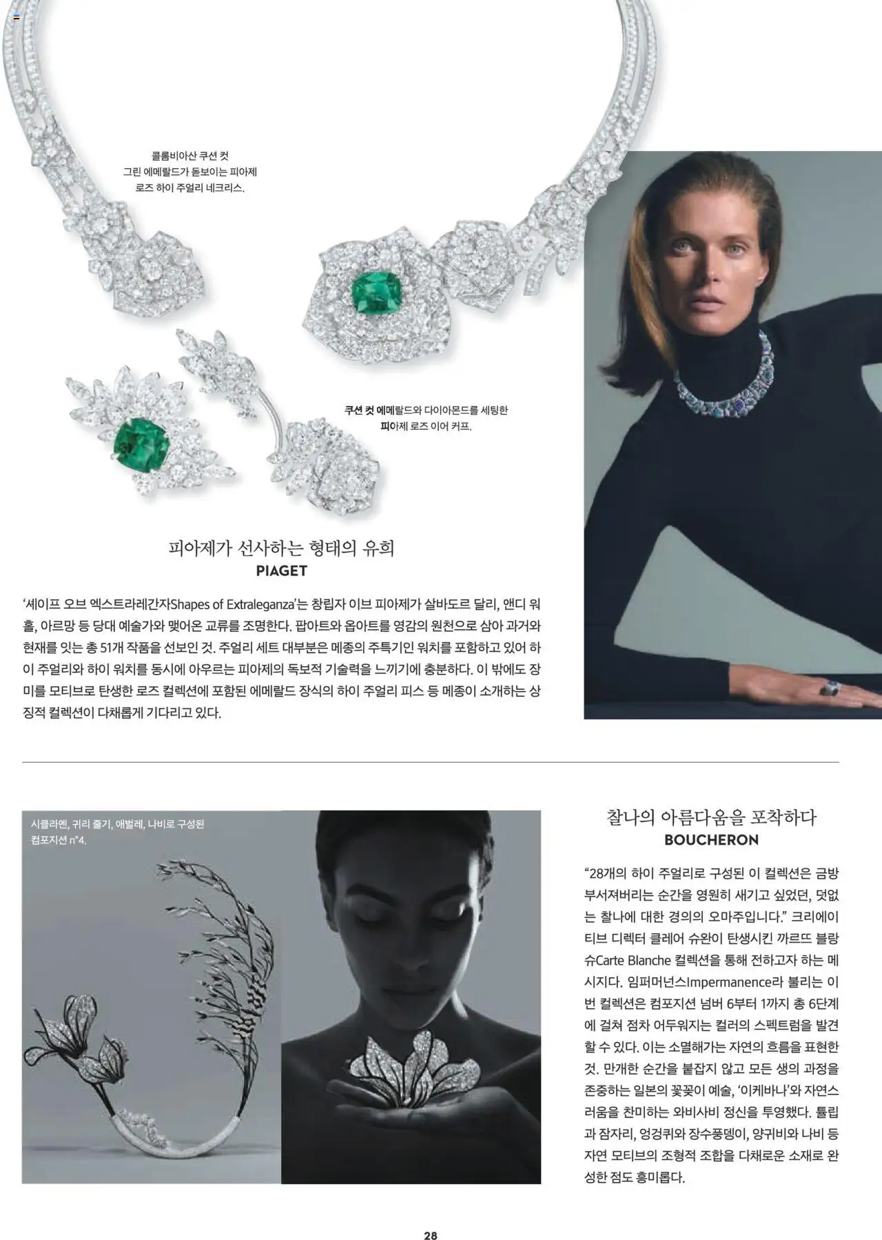  | 페이지: 16