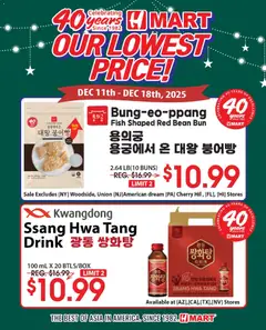 Preview of Hmart weekly ads valid from 18.12.2025
