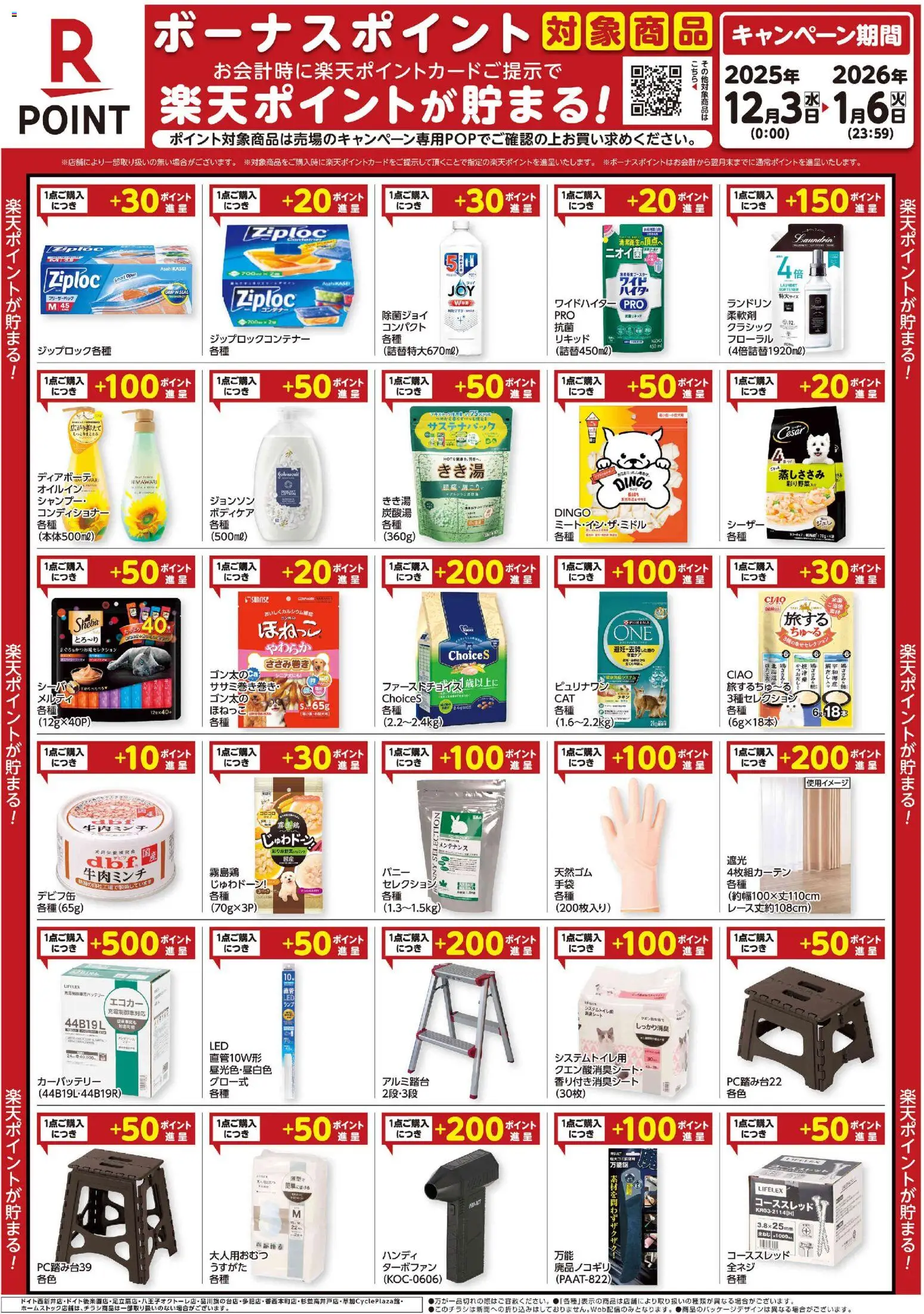 {H1} | ページ: 1 | 製品: コンディショナー