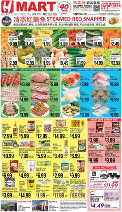 Preview of Hmart weekly ads valid from 17.04.2026
