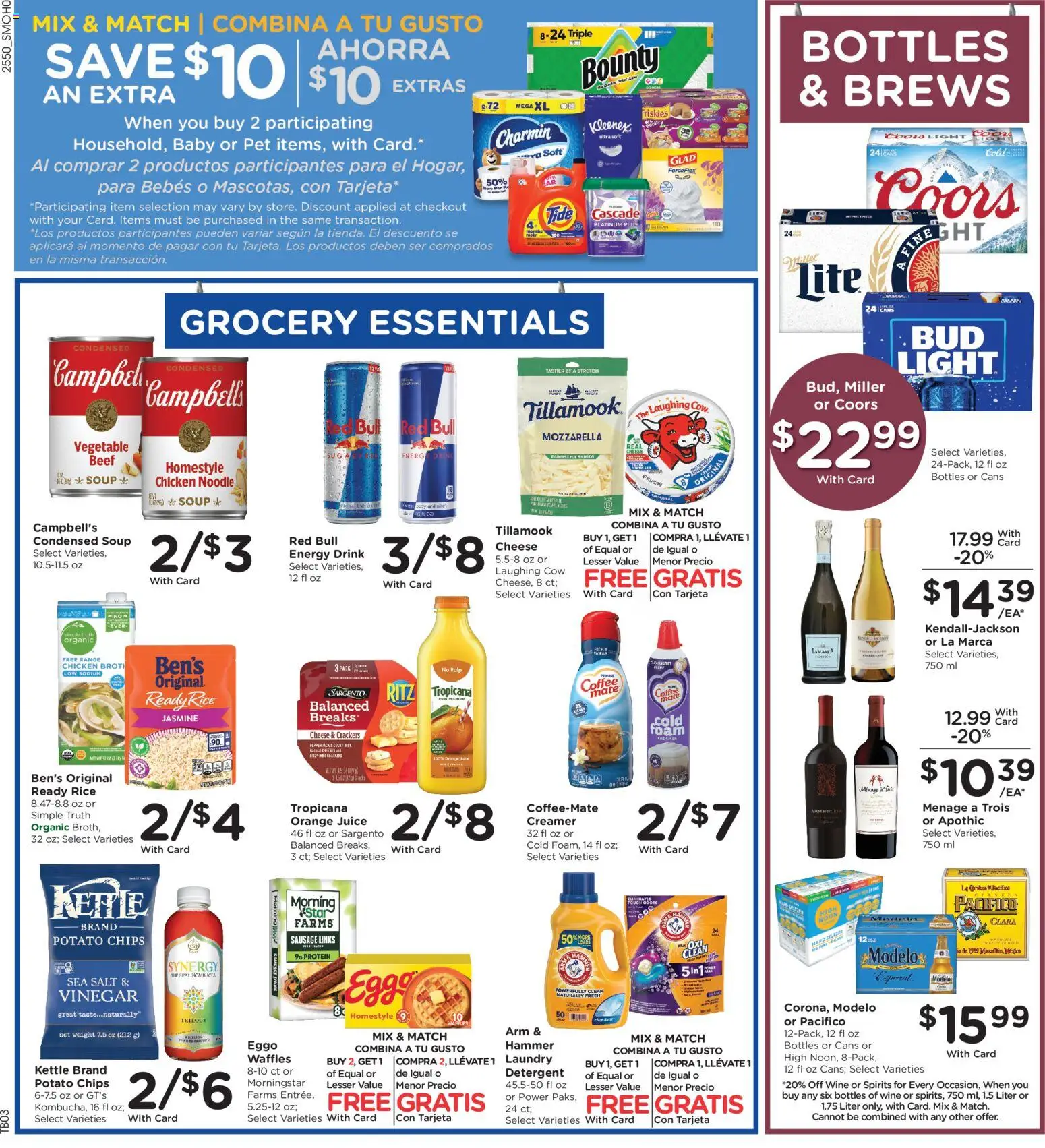 Smith's Weekly Ad - WY - valid from 14.01.2026 | Page: 7 | Products: Hammer, Coffee, Detergent, Salt